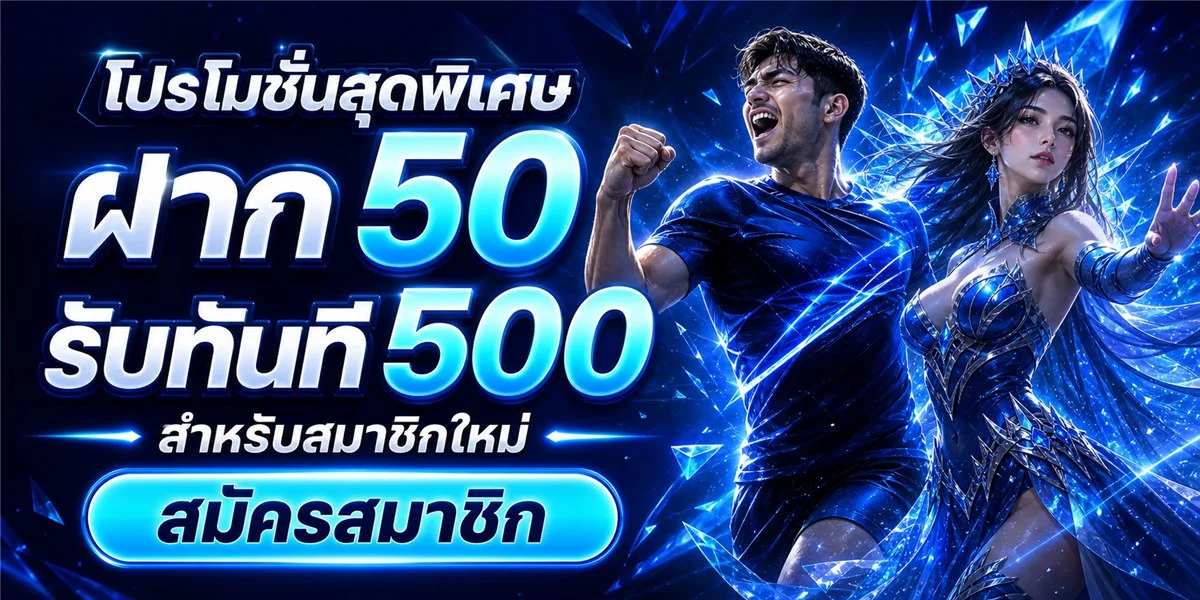 AUTOGAME89 ทางเข้าเว็บตรง สล็อต บาคาร่า แทงบอล ฝากถอนออโต้